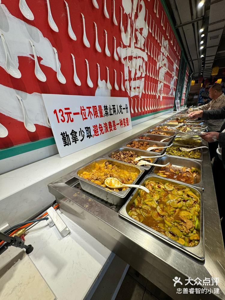 汽车厂超好吃的一家13元自助盒饭 好吃不贵 -大众点评