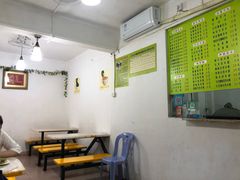 -老周记顺德双皮奶
