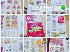 菜单-吉莲利苑海鲜酒家(珠海拱北28年老字号店)