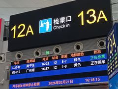 -瑞幸咖啡(深圳北高铁站内部店-B12检票口二楼)
