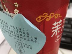 -茉沏(光启城店)