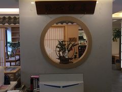 -大無·观心健康体质调理馆