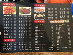 -韩风烤牛肉冷面店