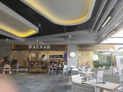 -813芭依珊 BAESAn(汇港购物中心店)