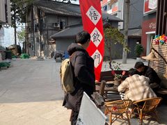 -悟饮门市景店