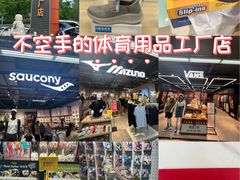 -法雅体育工厂店(皂君庙路店)