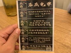 菜单-藕霸赣菜小馆(滕王阁店)