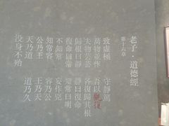 -上海观复博物馆