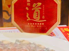 -龙门老灶火锅