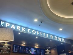-逸派咖啡 EPARKCOFFEE(广安门店)