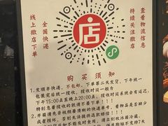 -老黄记手撕烤兔(玉林街店)