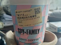 -库迪咖啡(成都茂业中心店)