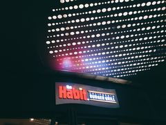 门面-The Habit Burger Grill 哈比特汉堡(爱琴海店)