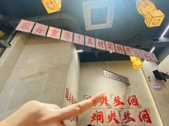-黔哆哆地摊酸汤火锅(清湖店)