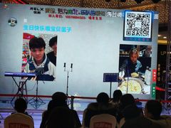 -高新活力汇Vitality