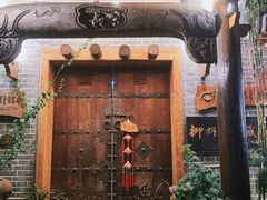 -窑埠古镇