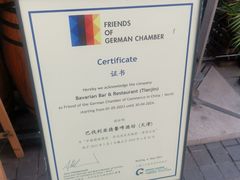 -巴伐利亚啤酒坊(意式风情街店)