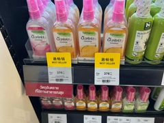 -Boots(廊曼机场店)