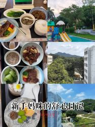 点击看大图 -森宝月子中心(白云山店)