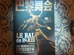 -上海明天广场JW万豪酒店