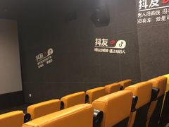 -几何影城观前街店(全激光影厅)