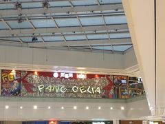 -胖哥俩肉蟹煲(来福士店)