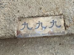 -十九峰景区