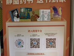 -静安区少年儿童图书馆(康定东路)