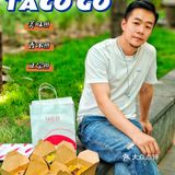 我说它是taco界的天花板，大家没有意见吧！