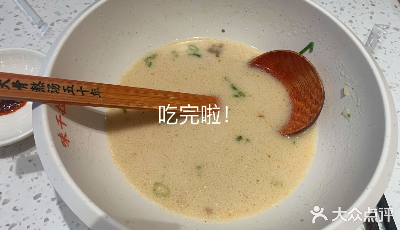 很好吃,味道没令我失望,不愧是他们家的明星产品