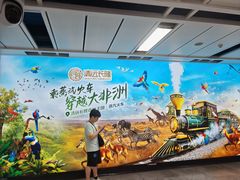 -新兴·金羊座·粤菜点心(乐峰店)