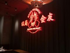 -牛事制造局牛肉火锅(莲岳路店)