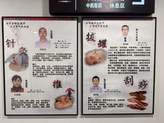 -北京同仁堂中医馆(宁波店)