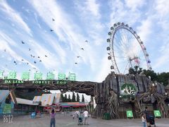 -大连森林动物园