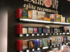 -诚品(信义店)
