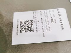 -中国工商银行(杭州西溪紫霞街支行)