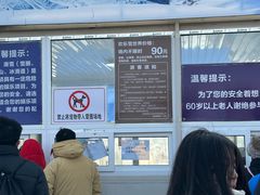 -棋盘山冰雪大世界