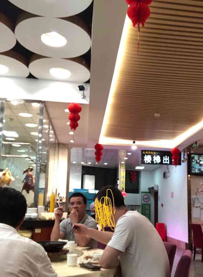 龙洞大鸿图湛江鸡饭店图片