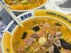 -粉小主·贵州酸汤牛肉粉(南京仙林金鹰店)