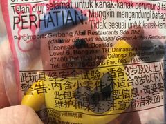 -步云天地鞋材精品环球国际商贸中心