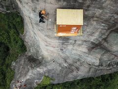 -玻璃桥景区石牛寨
