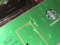 -星巴克(福州三坊七巷店)