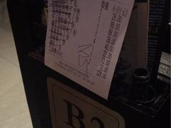 -捞王猪肚鸡火锅(财富中心店)