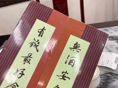 -黄枝记(议事亭前地店)