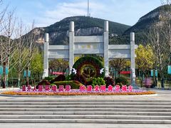 -佛慧山