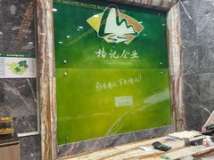 -椿记烧鹅(叠彩店)