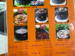 -藏味八珍特色火锅
