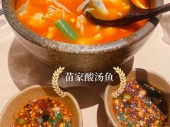 -山石榴·贵州菜(丰盛里店)