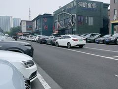 -开饭群岛