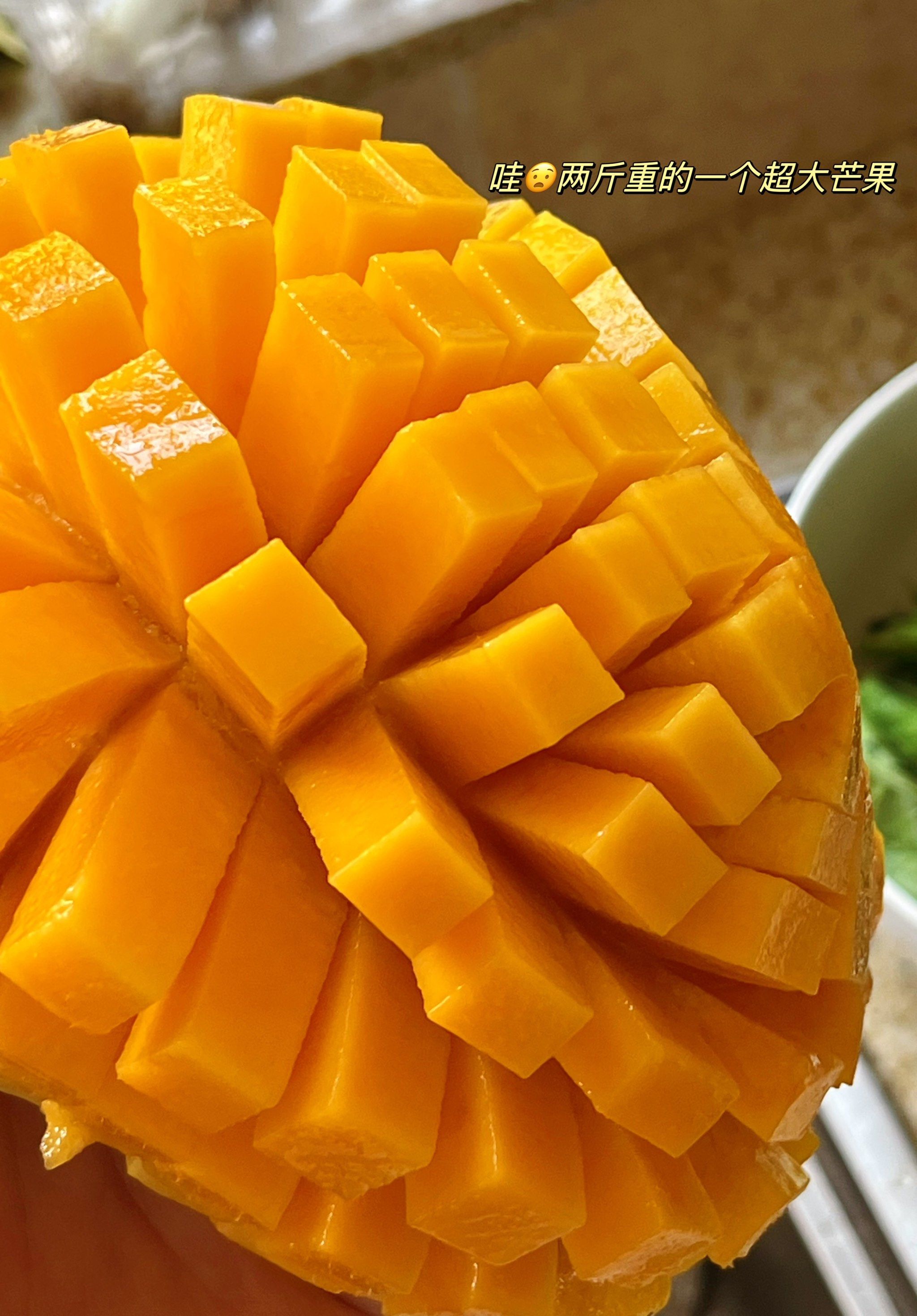 这个故事要从我姑给了我一个芒果说起